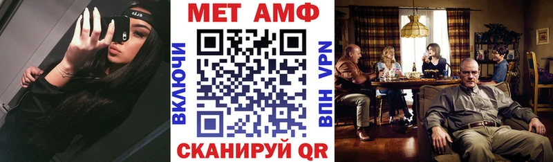 АМФЕТАМИН 98%  mega сайт  Алагир 