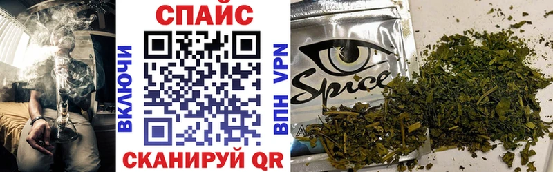 Бутират GHB  мега онион  Алагир 