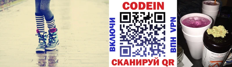 ОМГ ОМГ как зайти  Алагир  Codein напиток Lean (лин)  где купить наркоту 