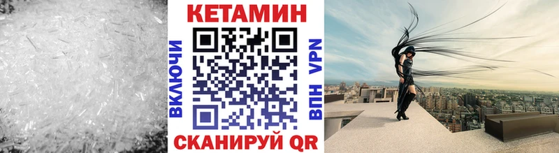 Кетамин ketamine  MEGA ССЫЛКА  Алагир 