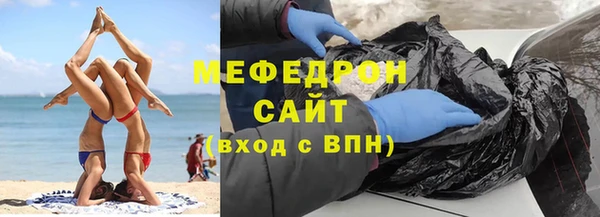 меф Абаза