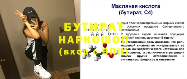 меф Абаза