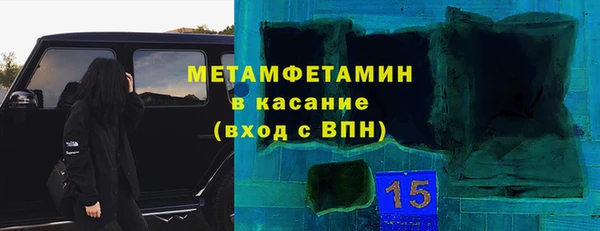 ALPHA-PVP Семикаракорск