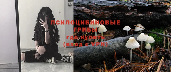 марихуана Семёнов
