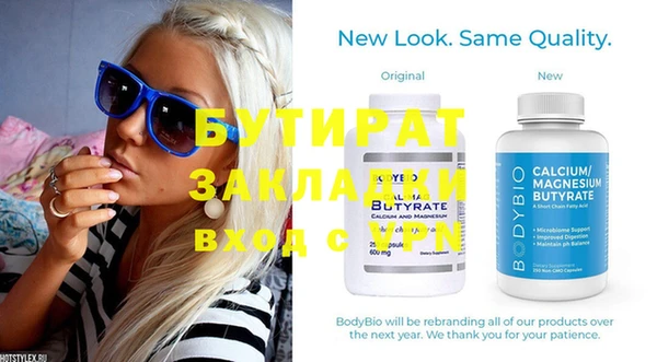 прущая мука Абинск