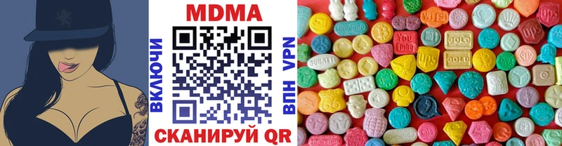 мега вход  Алагир  МДМА кристаллы 