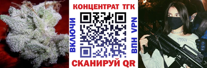 купить mega вход Дистиллят ТГК концентрат Алагир